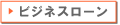 �L���b�V���O�E���[���J�[�h�E����ҋ��Z���r�W�l�X���[���Ŕ�r