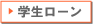 �L���b�V���O�E���[���J�[�h�E����ҋ��Z���w�����[���Ŕ�r