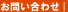 �L���b�V���O�E���[���J�[�h�E����ҋ��Z��r�Ɋւ��邨�₢���킹