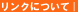 �L���b�V���O�E���[���J�[�h�E����ҋ��Z��r�̃����N