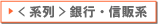 �L���b�V���O�E���[���J�[�h�E����ҋ��Z����s�n�E�M�̌n�Ŕ�r